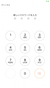 IOSパスロック５