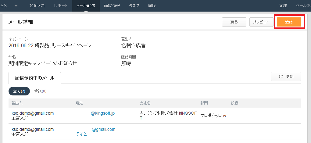 Unnamed QQ Screenshot20160622190625
