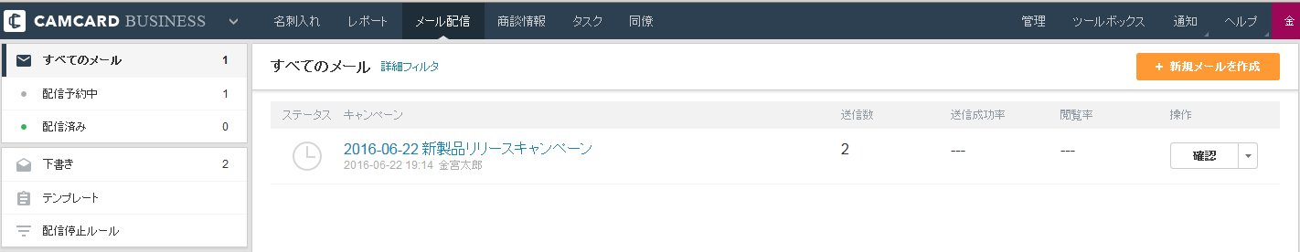 Unnamed QQ Screenshot20160622191447