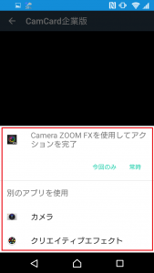 システムカメラ02