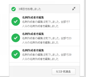 Unnamed QQ Screenshot20160901160545