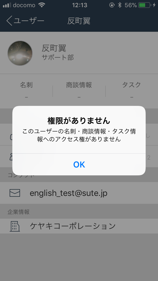 iOS_03